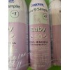 Coppertone Lot of 3 Coppertone Water Babies Pure And Simple