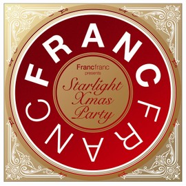 フランフラン・プレゼンツ・スターライト・クリスマス・パーティー