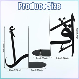 MorningRo 1 Pair IQRA Arabic Metal Bookend Decorative Arabic Metal Bookend Black Ramadan Book End Eid Book Stopper Holders Islamic Decorations for Home Office Desk Bookshelf Decor Islamic Decor