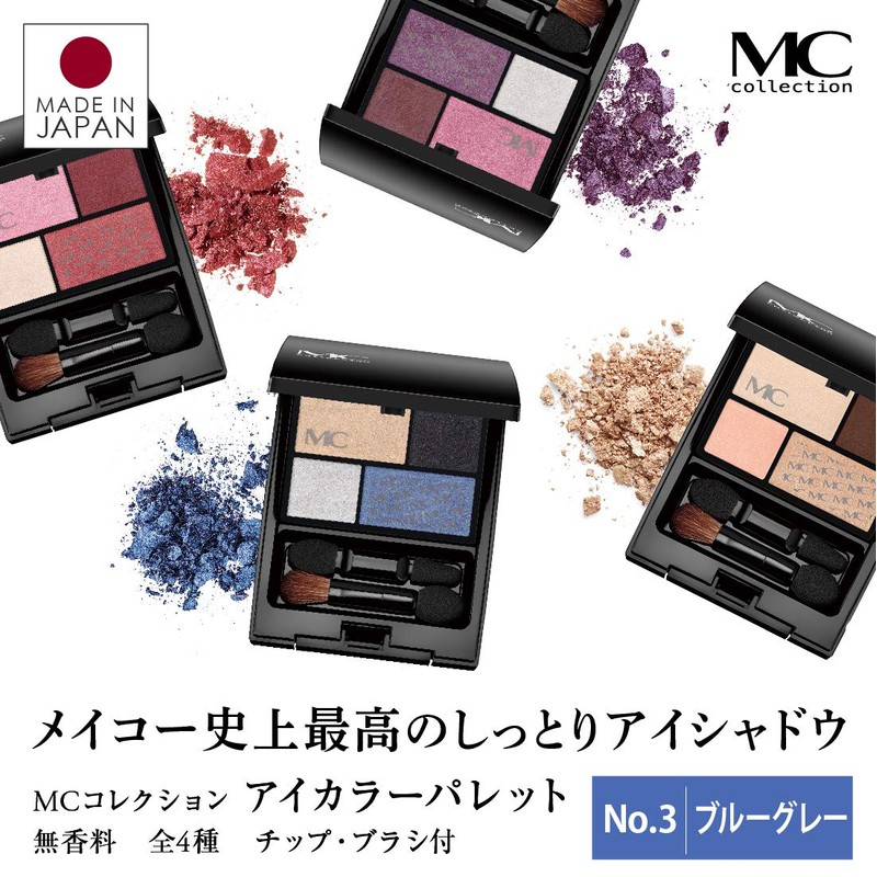 MC Collection aikara-paretto