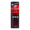 Uno Fog Bar (Strong Active) 3.4 fl oz (100 ml)