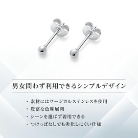 HSP Surgical Stainless Steel Ball Earrings, Round Beads, 1 Pair, Set of 2, For Both Ears, Unisex,, Stainless Steel