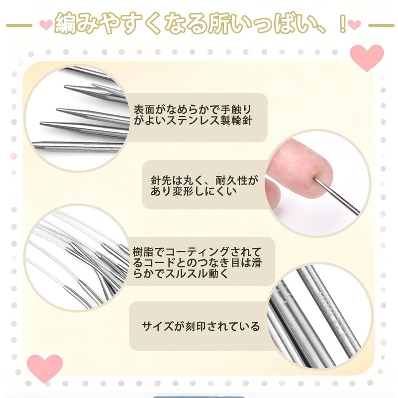 Circular Knitting Needle 9-Piece Set 80cm 9 Sizes Stainless Steel