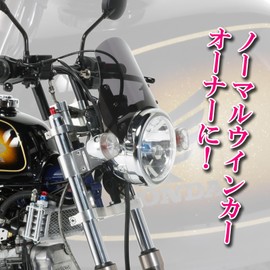 Kitaco 807-1083000 Turn Signal Lens Set (Left and Right 2 x 1 Set), Monkey (MONKEY), Gorilla, Ape 50, Etc., Clear