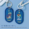 Iroha Publishing 2/8b PAIR KEY RING Key Ring (FEELING series),