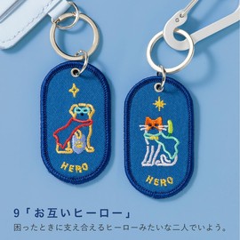 Iroha Publishing 2/8b PAIR KEY RING Key Ring (FEELING series), Heroes of each other