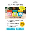 Lavon De Boon Car Air Freshener, Gel Type, French Macaron,
