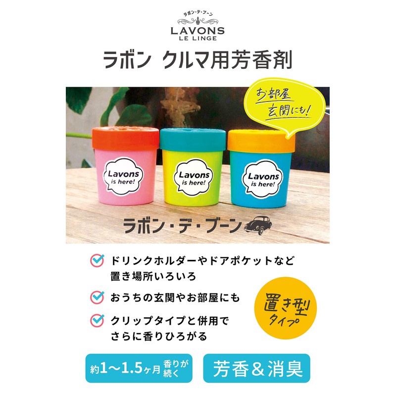 Lavon De Boon Car Air Freshener, Gel Type, French Macaron,