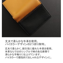 Mia Borsa Men's Bifold Wallet with No Coin Purse, Slim Leather, Bi-Color, Black × Grage