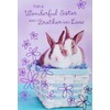 For A Wonderful Sister and Brother-in-Law Happy Easter Greeting Card