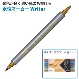 Kuretake Zig MS80006V Memory System Metallic Writer Colour Set - 1mm & 1.2mm, Set of 6, Dual Tip