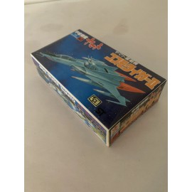 Bandai Star Blazers - Bandai - Space Cruiser Yamato Vintage Mini Model Kit No. 2