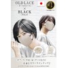[TJ TRAD JAPAN] Easy to Breath Mask, Made in Japan,