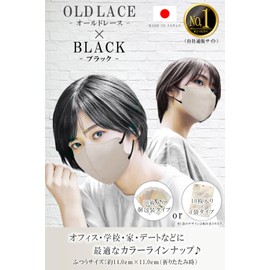 [TJ TRAD JAPAN] Easy to Breath Mask, Made in Japan, 3D Breathable Mask, Non-woven Fabric 3D Mask (High Breathability, Regular 30 Pieces, Old Lace x Black)