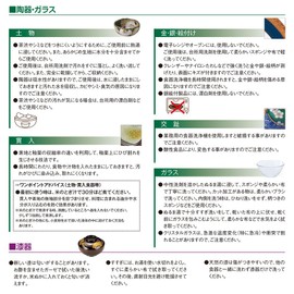 山下工芸 湯呑み 磁器 φ9×5.5cm(180cc) 梅散し反煎茶 厚口 15027170