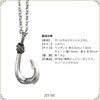 ZIYMU zm-p-071 Men's Necklace, Fish Hook, Fishhook Pendant, Cable Chain,