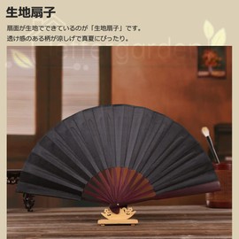 Jeffergarden Mai Fan, For Dance, Japanese Style Fan, For Japanese Dance, New Dance, Folk Song (Black)