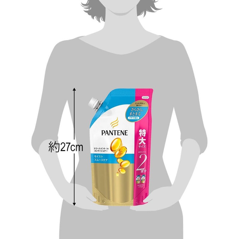 Pantene Conditioner Moist Smooth Care Treatment Conditioner Refill, Extra Large,