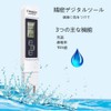 DiyStudio Digital TDS Meter, 3-in-1 TDS & EC & Thermometer