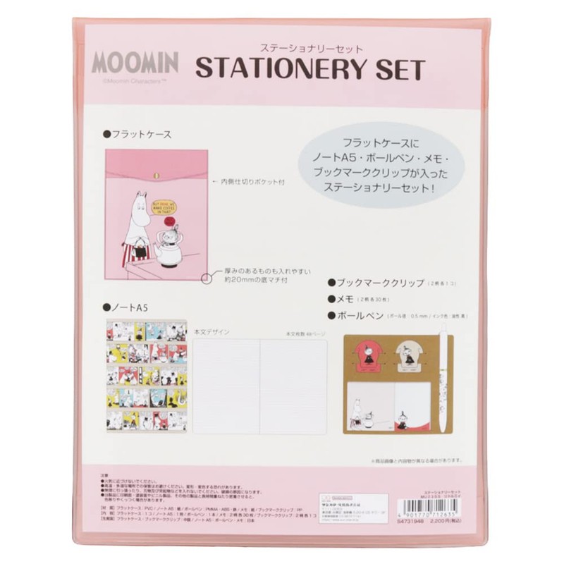 Sunstar Stationery Moomin Stationery Set, Little My S4731948