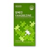 Archaeum Yang Bejin 20g / 아르채움 양베진 20g X 14포 1박스 양배추 꾸지뽕 젤리 즙 스틱