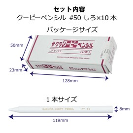 Sakura Craypas JFY Rose #50-10P Coupy Colored Pencils, White, 10 Pieces