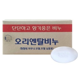 Oriental Soap Oriental Okdol Renewal 130g 80 pieces D220. Oriental Soap (130g x 80 pieces)★ D220. Oriental Soap★ / 오리엔탈비누 한방 옥돌 리뉴얼 130g 80개입 D220.오리엔탈비누(130gx80개)★ D220.오리엔탈비누★