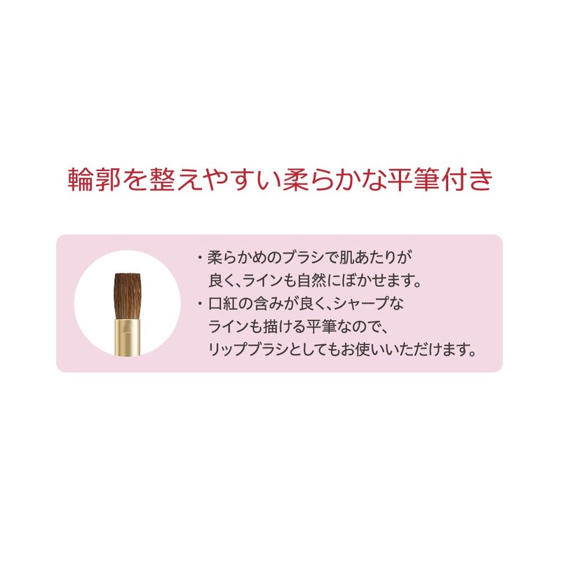 Coffret Doll Grand Lift Shape Lip Liner Refill RD1