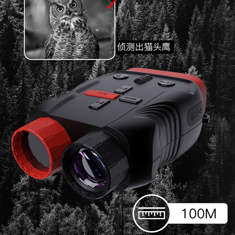 Kids Binocular 5X Zoom Night Vision 1080P Video IP54 Waterproof