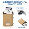 Hakuba AMZODSPP06BE 4977187209198 Outdoor Products Smartphone Pouch 06 Beige Crossbody