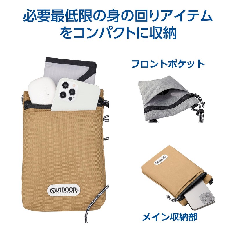 Hakuba AMZODSPP06BE 4977187209198 Outdoor Products Smartphone Pouch 06 Beige Crossbody