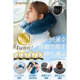 Orange Base Neck Pillow, Travel Planner, Physical The Recommended, Washable, Travel, Ultra Lightweight, Portable Pillow, Easy to Fall Asleep