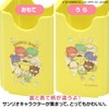 LEC Sanrio Baby Anti-Bacterial Paper Bag Holder (Foldable) with Adjustable