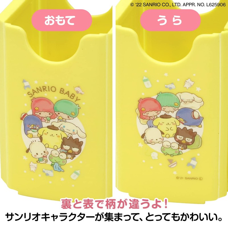 LEC Sanrio Baby Anti-Bacterial Paper Bag Holder (Foldable) with Adjustable