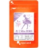 むくMix-ZERO(約1ヶ月分/30カプセル) サプリ むくみっくす ダイエット オーガランド