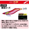 YO-ZURI Aoli Q Fin Ace No. 3.5 0.6 oz (19