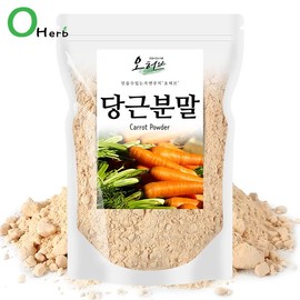 Oherb 국산 당근 가루 분말 500g 당근100% Korean Carrot Powder 500g 100% Carrot