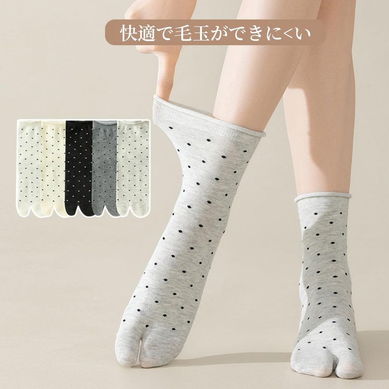 Qzkouma FZDD-75 Women's 2 Toe Socks, 3 Pairs Set, Cotton