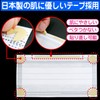 Anshinya Premium Sticking Mask (White) No Ties for Ear Pain,