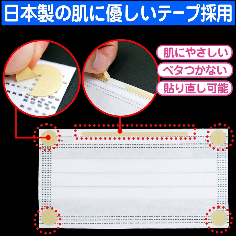 Anshinya Premium Sticking Mask (White) No Ties for Ear Pain,