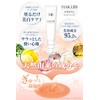 HAKUBI Hakubi Skin Whitening Cream, Delicate Zone, Nipple, Elbow, Knee,