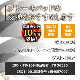 Ms Parts [Front Brake Pads Set of 4] Move Move L150S L160S L175S L185S LA100S LA110S B1