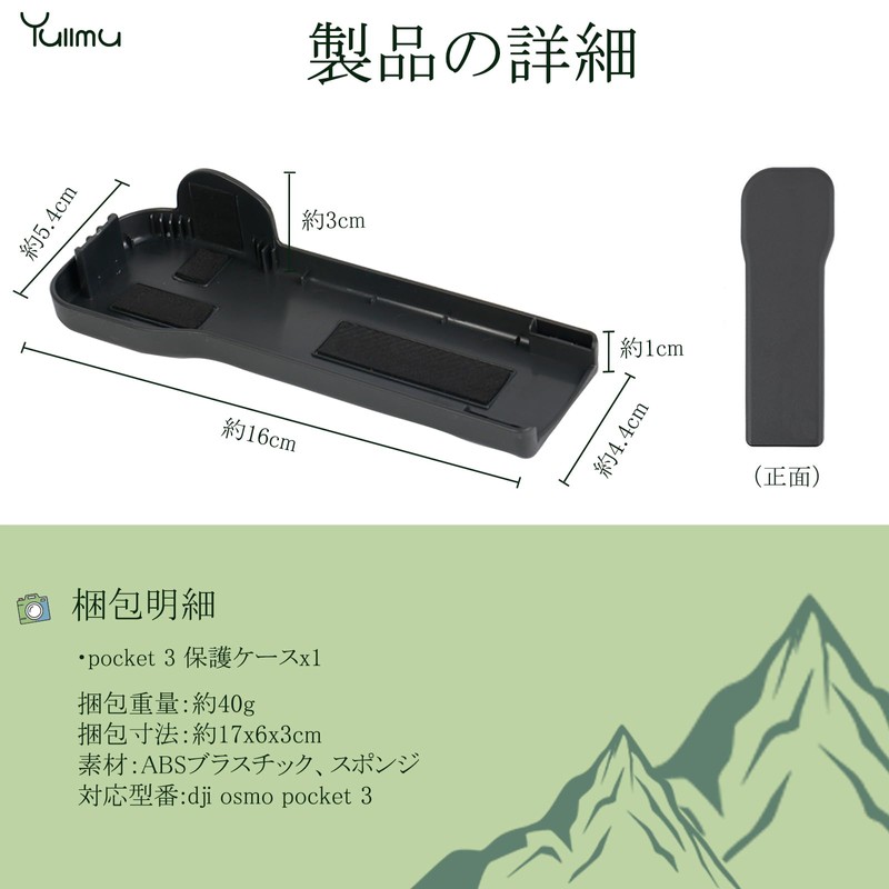 Yullmu dji osmo pocket 3 protective case for Osmo Pocket