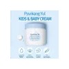 Pyunkang Yul Kids Baby Cream Crema Coreana Para Bebés Ninos