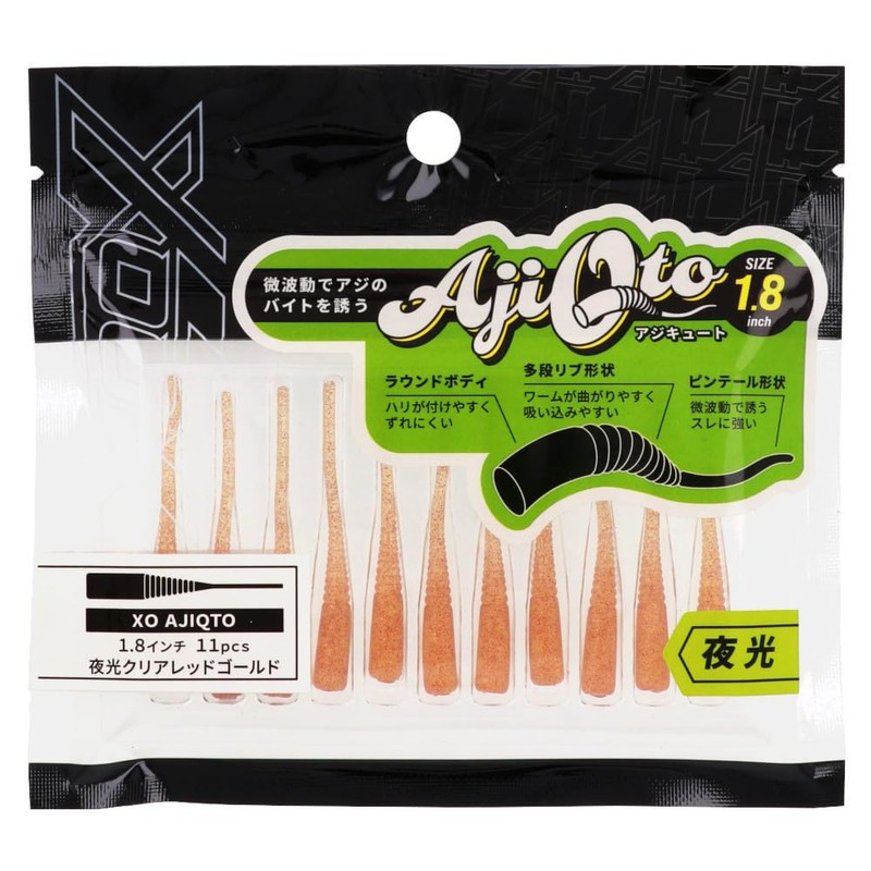 Takamiya XOOX Ajikute 1.8" Luminous Clear Red Gold