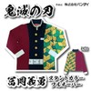 SAZAC BAN-218 Stand Collar Pullover, Devil Blade Yoshitai Tomioka RD