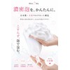 Skin Baby Face Wash Net, Foaming Net, Set of 2,