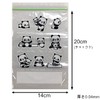 K-827S Core Zipper Bag, Panda Pattern, Height 7.9 x Width