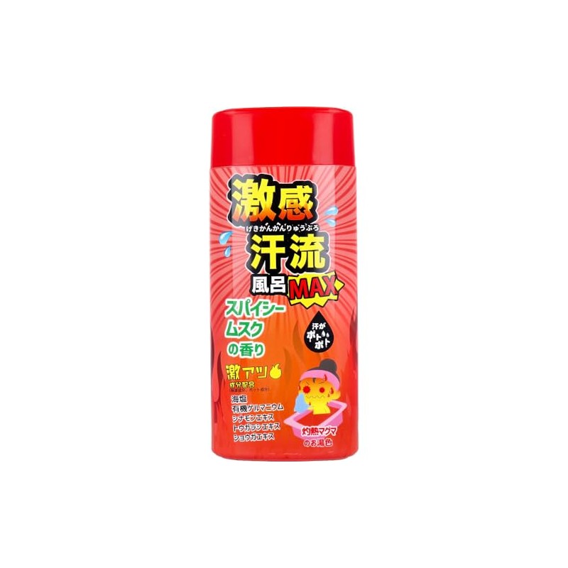 Sensory Sweat Bath MAX Spy Seam Scent 12.3 oz (350