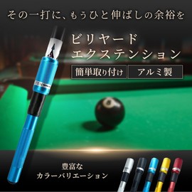 azumafy Billiard Cue Extension Universal Lightweight Extender Telescopic Socket Cue Stick Cue Handle Grip Cue Extender (Silver)